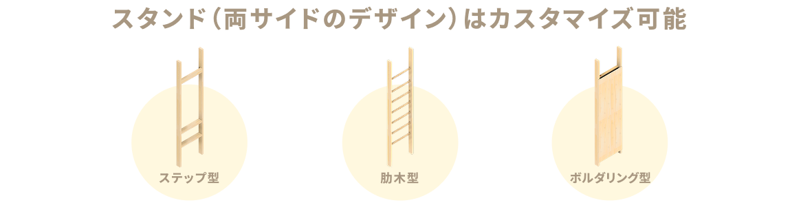 おきはりうんてい