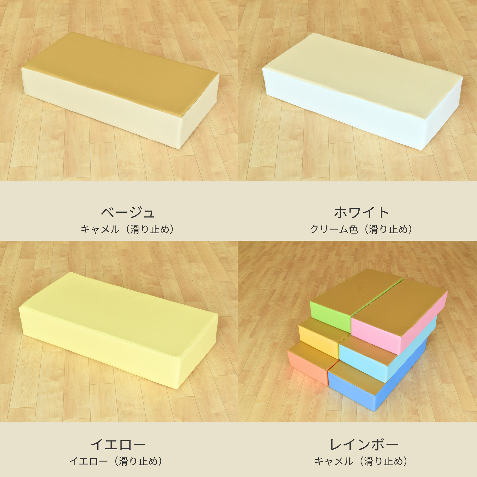 クッションブロック – GRAVO
